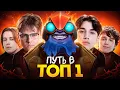 Download Lagu ПУТЬ В ТОП 1 - ПОПАЛ В ЛОББИ TEAM SPIRIT