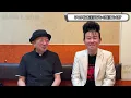 [Eikichi Yazawa] Was Yukinojo Mori the lyricist for the drama's theme song "Shinjitsu"? What's th...
