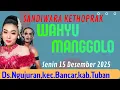 Lagu LIVE STREAMING KETOPRAK***WAHYU MANGGOLO***DS.NGUJURAN KEC.BANCAR KAB.TUBAN#SENIN151225