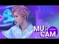 Lagu [Mu:cam] PENTAGON 'YAN AN' / Mubeat in Show Champion