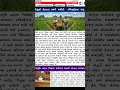 Download Lagu Tech2Gujj infodesk