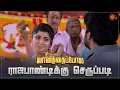 Download Lagu தாலியை திரும்ப கேட்டதால் துளசி ஆவேசம்! | Vanathai Pola - Semma Scenes | 31 July 2023 | Sun TV Serial