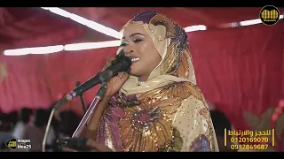 يا سيد الدلال ارشاد ام فلجه NEW2025 