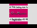 How to work on cityXguide dating ads posting site
