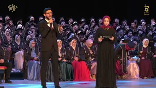 المقدمة الرسمية لحفل التخرج المجمع لكلية طب الأسنان جامعة الأزهر      دندنها