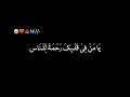 Download Lagu Rahmatan lil alamin-Ya habibi ya shafi ya rasool allah Arabic Naat Black Screen lyrics overlay