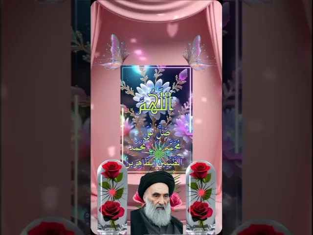 ⁣#ستوريات_انستا إلى سلامته السيد علي السيستاني  صلاة على محمد وآل محمد الطيبين الطاهرين