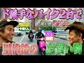 Download Lagu 中尾くんと一緒に里依紗にプレゼント買って渡しに行く。