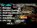 Lagu Bismillah Dj Sholawat Full Album x Dj Cek Sound Tahun Baru 2022