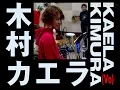 サディスティック・ミカエラ・バンド 사디스틱 미카에라 밴드 - タイムマシンにおねがい(2006)