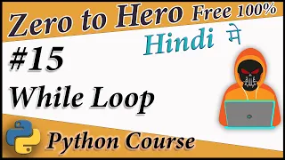 While Loop in python Python Free tutorial Death Code