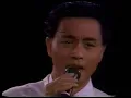 風再起時
