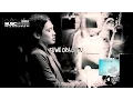 Download Lagu #MusicWorksReleaseConcert - To The Universe - Suwe Ora Jamu