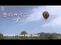 Infinite F - Heartthrob (My Heart Is Beating - Koi No Sign) (Instrumental)