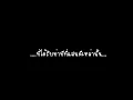 หน่วง-Room39