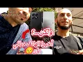 Download Lagu ليلة ديال العذاب لم تكن في الحسبان لكن قدر الله وأنا راضي لأن العوض من عند الله فيها خير ...🫶
