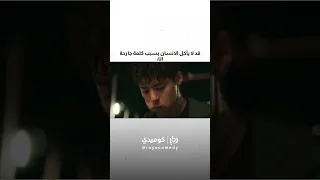 حصل والله  حصل والله