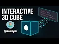 Build an Interactive 3D Cube with Only CSS HTML CSS