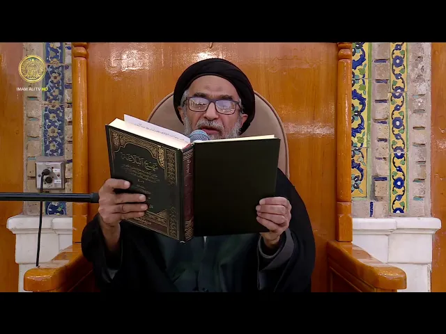 ⁣السيد حسين الكربلائي | محاضرات في نهج البلاغة (371)