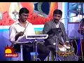 Download Lagu With my dear friend usha
