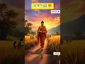 Download Lagu 😍 Lord Buddha walking Ai Video _4 #babasaheb #jaybhim #bhimarmy#bhimshakti #buddha #jaybhimstatus