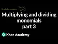Multiplying and dividing monomials 3 Rational expressions Algebra II Khan Academy