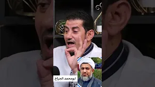 هروب أكبر معمم من صدر المتألهين لا مانع من التزام أنه سبحانه جسم إلهي 