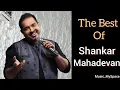 Download Lagu Shankar Mahadevan Special | Best Of Shankar Mahadevan | Juke Box | Bollywood Songs