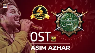 drama serial sinf e aahan 17 december 2021 ispr
