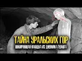 Download Lagu СТЕКЛЯННЫЙ ЧЕЛОВЕК: СЕКРЕТНЫЙ ПРОЕКТ СССР РАСКРЫТ!