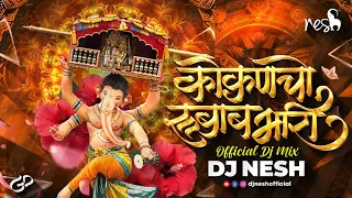 Ganpati Dj Song | Kokan Cho Rubab Bhari Dj Song | Official DJ Remix | DJ NeSH | Gharat Ganpati