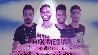مهرجان لما بغيب مبغيبش اوانطه  حسن شاكوش  نور التوت  حمو بيكا  على قدوره  توزيع فيجو الدخلاوى دندنها