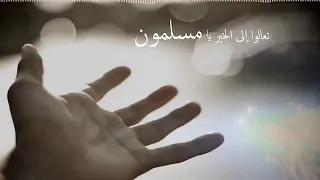  دعاة الى  الحق ولسنا  طغاه دندنها