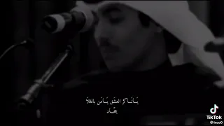 قـلـبـي تدمر مثل ما دمرو بغداد 