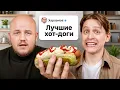 Download Lagu We Checked All CELEBRITY Restaurants in RUSSIA with Mamix