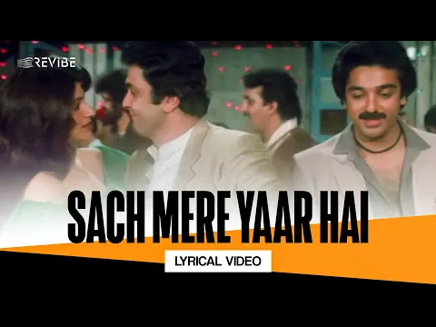 Download MP3 Sach Mere Yaar Hai (Lyrical Video) | S. P. Balasubrahmanyam | Saagar