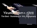 Yiruma(이루마) - Poem+(시처럼) [The Best - Reminiscent 10th Anniversary]