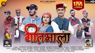 geetmala volume 01 latest pahadi song 2024 shubham sharma monika sharma kirnesh pundir
