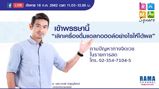 อาการถอนเหล้าคืออะไร และมีอาการอย่างไรบ้าง