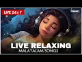 LIVE Malayalam Relaxing Songs Mind Peace Malayalam Music Study Sleep Relax