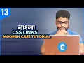 CSS Links CSS3 Tutorial For Beginners Part 13