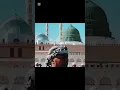 Download Lagu Muhammad Nabin  (محمد نبينا) full Naat by Mohammad by Mohamed Tarek \u0026 Mohamed Youssef -