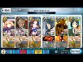 FGO NA Valentine 2023 Bitter Shadow Challenge Cheap Template Comp 18-22 Enemies 1CS