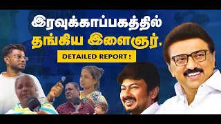 Night Shelter for Homeless at Marina Beach Explained | No.1 Tamil Nadu