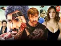 Lagu Ravi Teja (2025) Released South Indian Movie In Hindi | Action Movie | South New Blockbuster Movies