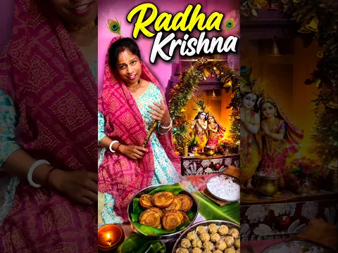 Radha Krishna Puja nehi kar paya 😫# #minivlog #vlogger #home #vllagelife