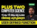 Computer Science 1 2 User Defined Function Xylem Plus Two