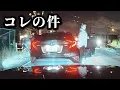 Download Lagu Regarding the Aichi Prefectural Police's response that they \