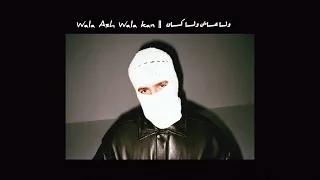                        ولا عاش ولا كان بدون موسيقى  توليت   دندنها
