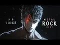 Lagu no voice – A Metal Rock Beat to BEAST MODE.